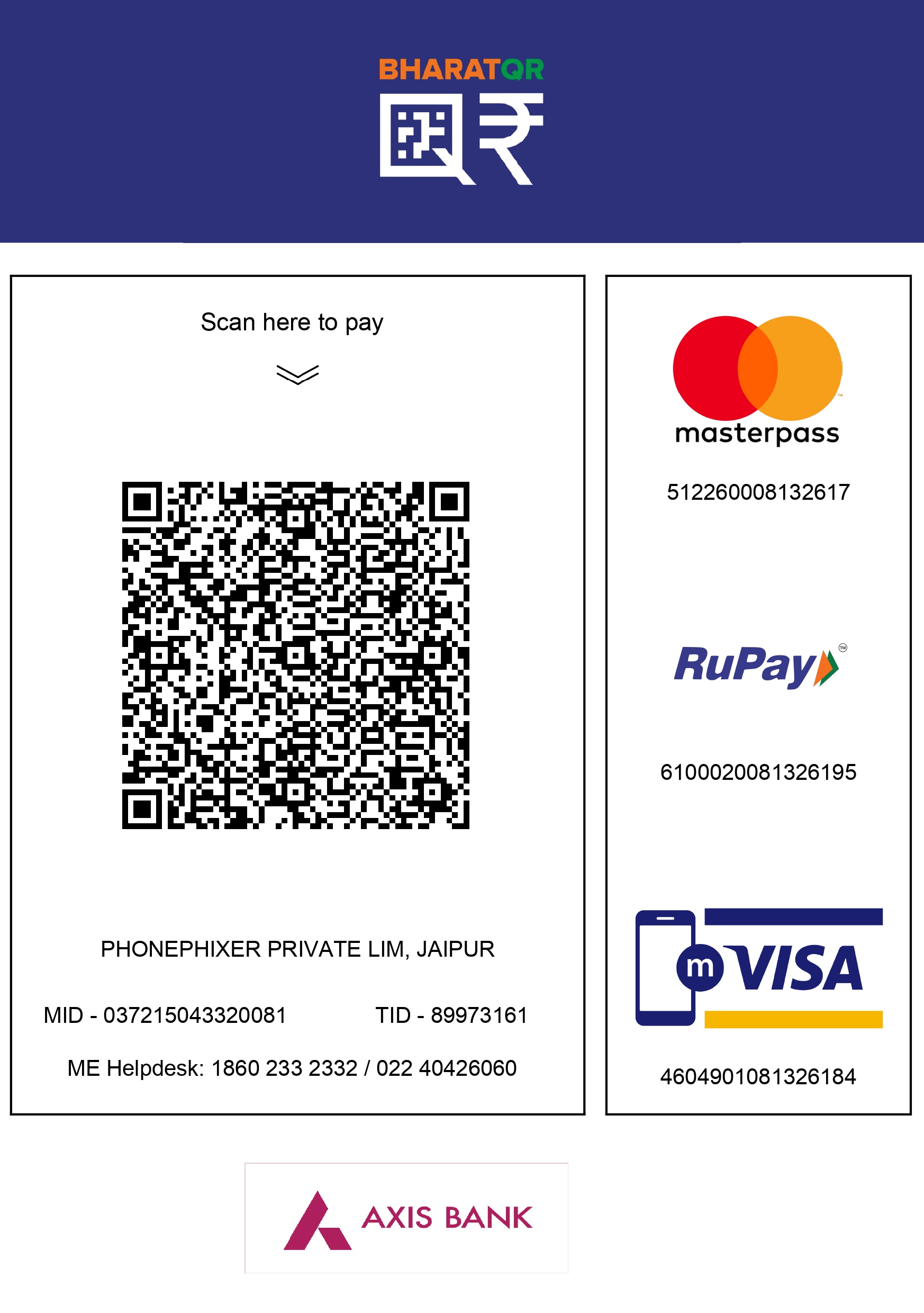 UPI QR Code